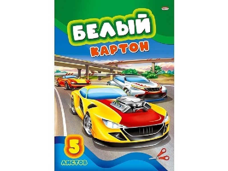 Картон белый А4 5л. ЭКСТРЕМАЛЬНЫЕ ГОНКИ в папке 05-7680