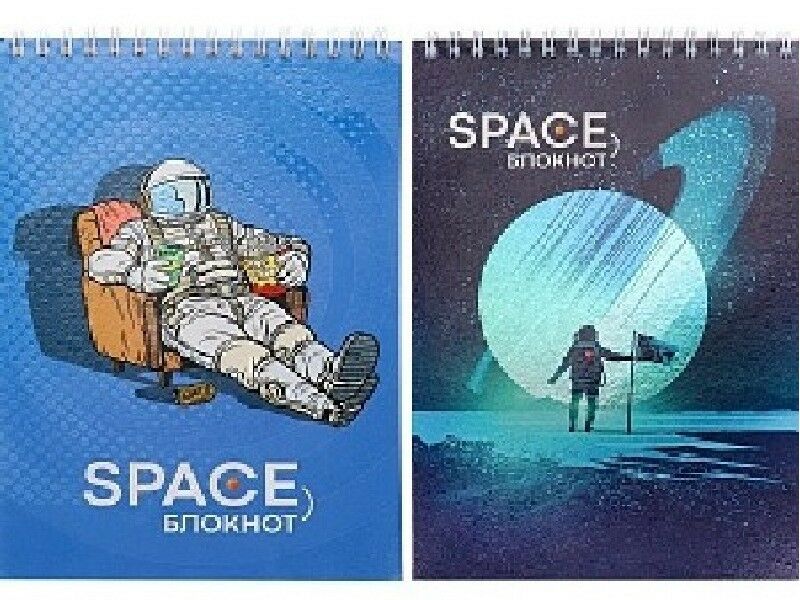 БЛОКНОТ А5 80л. клетка ДАЛЕКИЙ КОСМОС (гребень) 80-7354