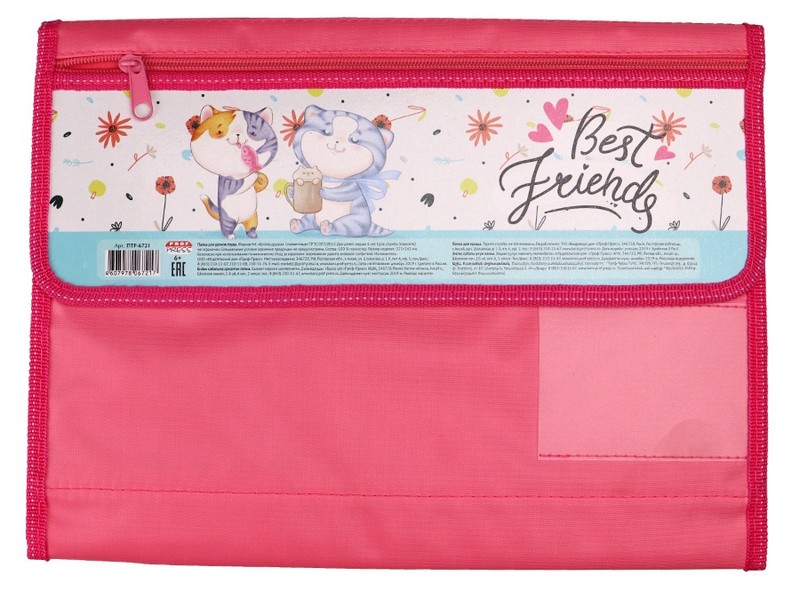 Папка для труда КОТЯТА-ДРУЗЬЯ 325*245 мм (на липучках, ткань) ПТР-6721
