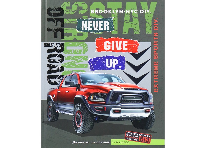 Дневник школьный 48л. 1-4 классы КРАСНЫЙ ПИКАП-1 (7БЦ, мат. лам.) Д48-7844