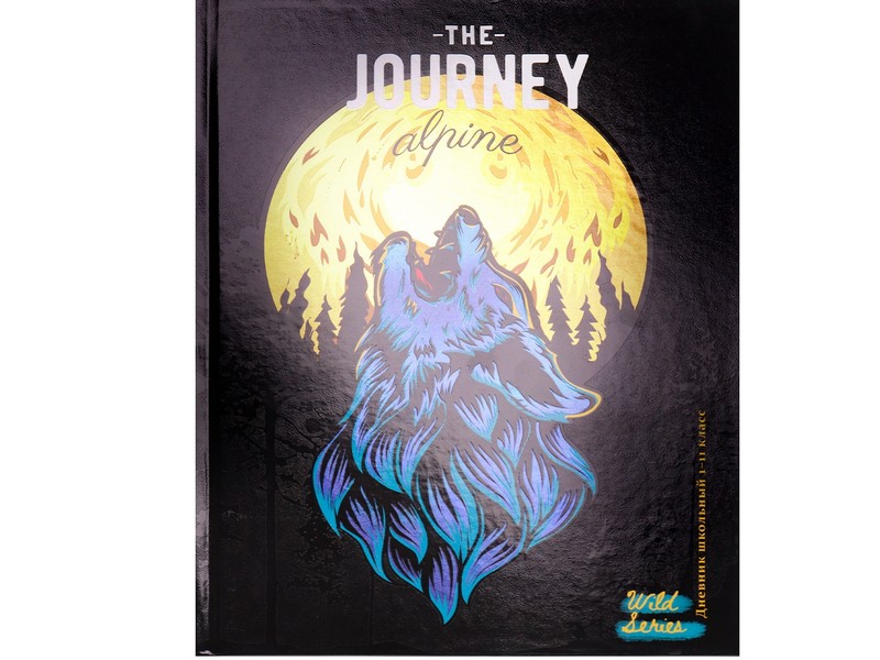 Дневник школьный 40л. 1-11 классы ВОЛК И ЛУНА-1 (7БЦ, мат. лам.) Д40-1292