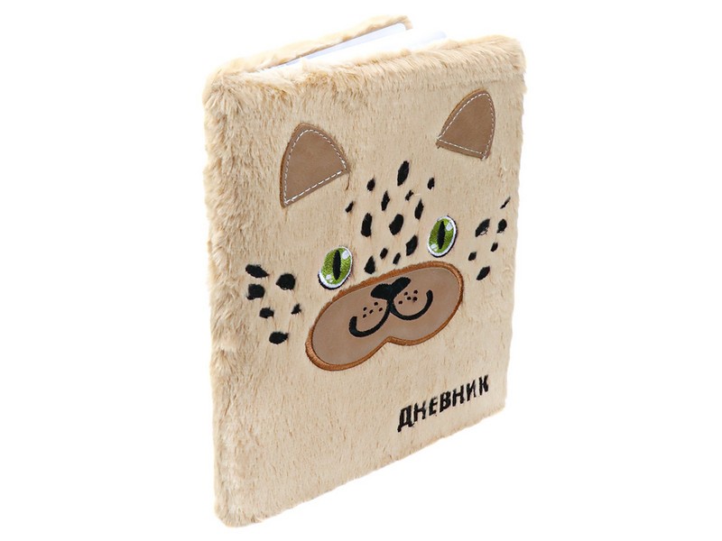Дневник школьный 48л. универсал. ПЯТНИСТЫЙ ТИГРЕНОК (мех) Д48-1425