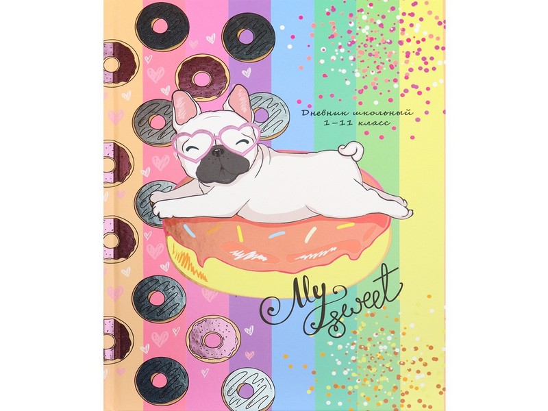 Купить оптом Дневник школьный 40л. 1-11 классы БУЛЬДОГ НА ПОНЧИКЕ (7БЦ, мат. лам.) Д40-1293 в Луганске