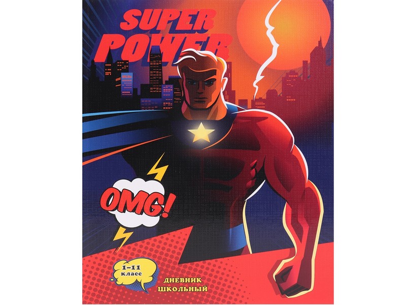 Дневник школьный 40л. 1-11 классы ЛЕГЕНДАРНЫЙ ГЕРОЙ (7БЦ, глян. лам., лен) Д40-1233