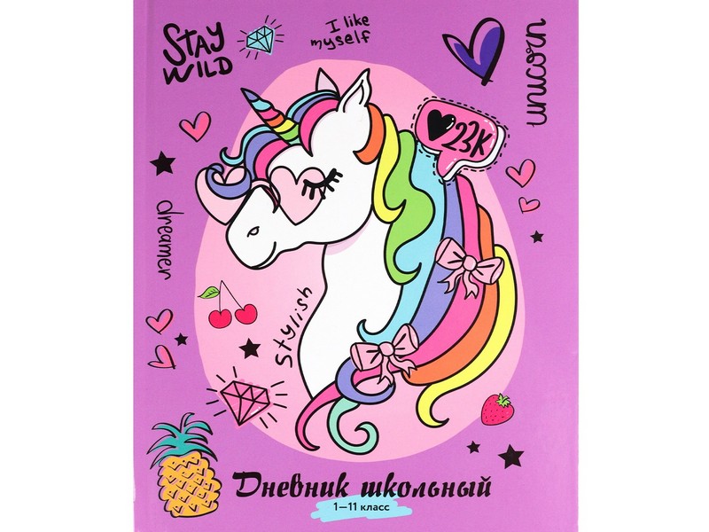 Дневник школьный 40л. 1-11 классы РАДУЖНЫЙ ЕДИНОРОЖЕК-1 (7БЦ, глян. лам.) Д40-9955