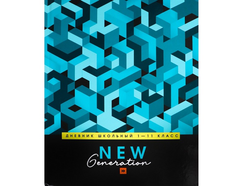 Дневник школьный 40л. 1-11 классы ГЕОМЕТРИЧЕСКИЙ ЛАБИРИНТ (7БЦ, глян. лам.) Д40-9956