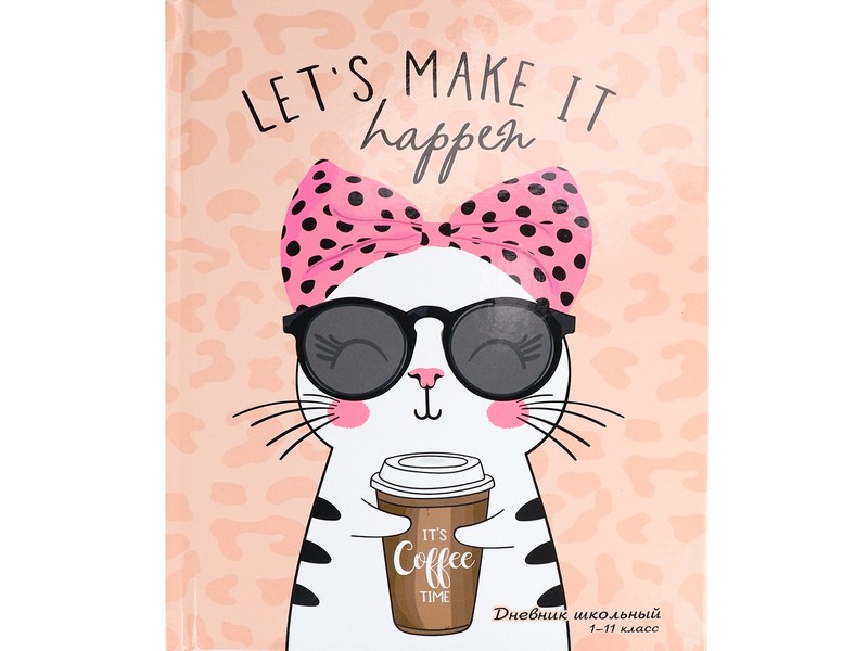Купить оптом Дневник школьный 40л. 1-11 классы СТИЛЬНАЯ КОШЕЧКА (7БЦ, глян. лам.) Д40-9963 в Луганске