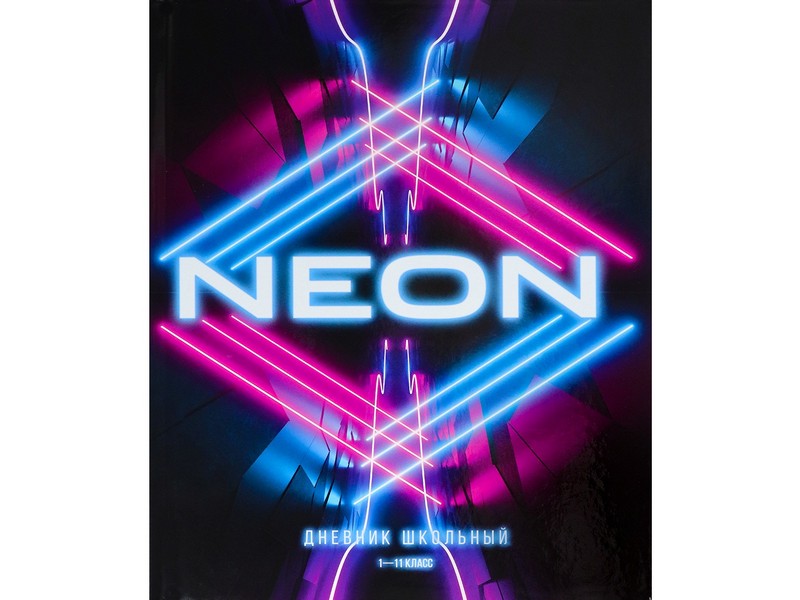 Дневник школьный 40л. 1-11 классы ЯРКИЙ НЕОН (7БЦ, глян. лам.) Д40-9965
