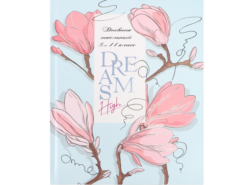 Дневник школьный 48л. 5-11 классы ЦВЕТУЩАЯ ВЕТОЧКА-2 (7БЦ, мат. лам., глиттер) Д48-7862