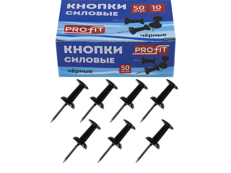 Кнопки силовые ЧЕРНЫЕ 50 шт