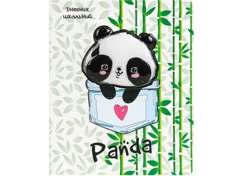 Купить оптом Дневник школьный 48л. 1-11 классы LITTLE PANDA (3D дизайн, кожзам) Д48-9884 в Луганске