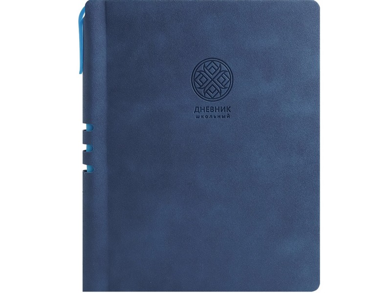 Дневник школьный 48л. 1-11 классы MINIMALISM BLUE с держателем для ручки (кожзам, интегр. обл.) Д48-9940