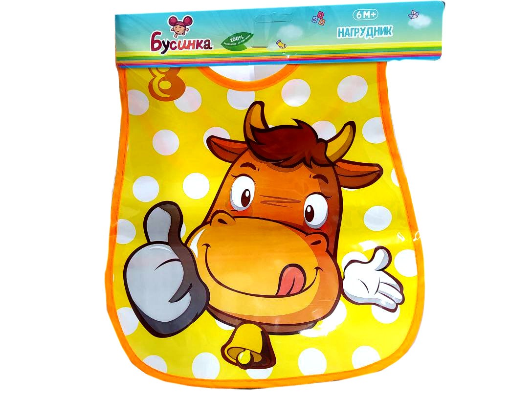 Нагрудник ПВХ на липучке с карманом 27,5*43 см 1044-1