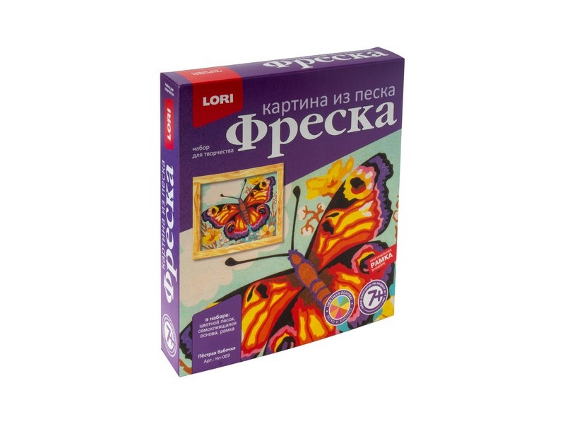 Купить оптом Картинка из песка. Фреска "Пестрая бабочка" в Луганске