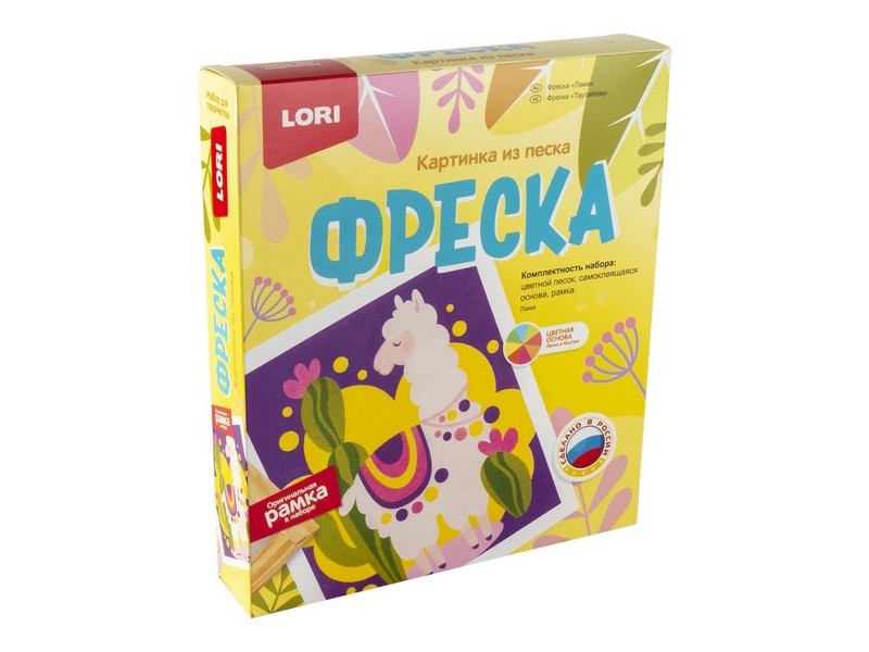 Купить оптом Картинка из песка. Фреска "Лама" в Луганске