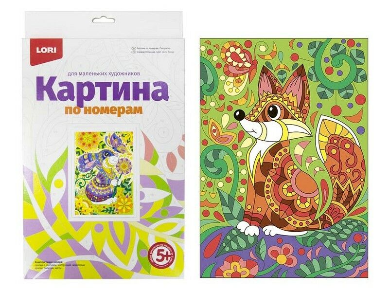 Купить оптом Картина на картоне с красками 20х28,5 см по номерам. ЛИСИЧКА в Луганске