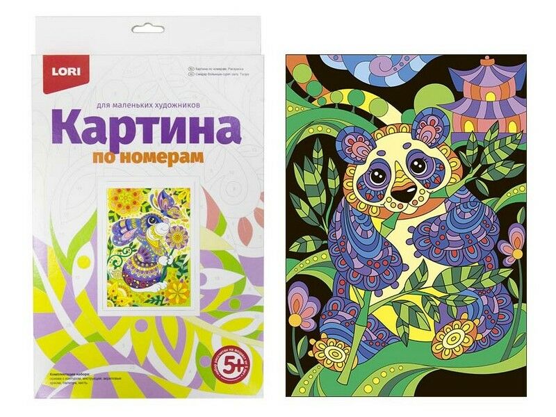 Купить оптом Картина на картоне с красками 20х28,5 см по номерам. ПАНДА в Луганске