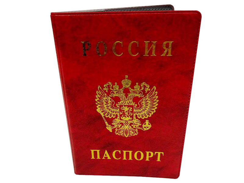Обложка для паспорта РФ герб тиснение красная