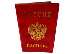 Обложка для паспорта РФ герб тиснение красная