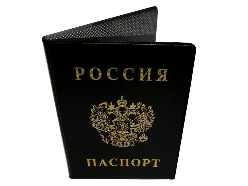 Обложка для паспорта РФ герб тиснение чёрная