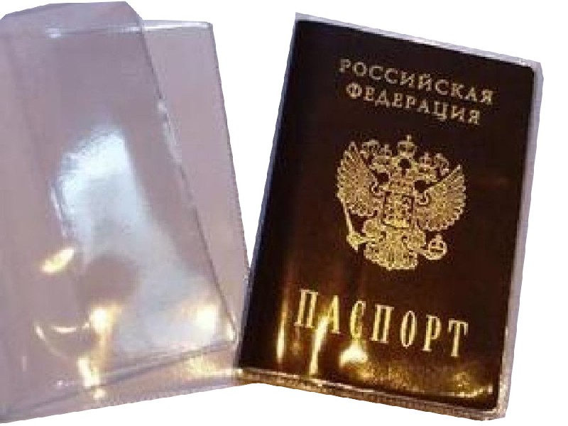 Обложка для паспорта, трудовой прозрачная ПВХ 132*183мм