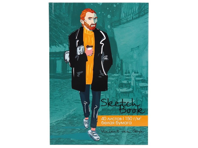 Скетчбук А4 40л. ВАН ГОГ (7БЦ, мат. лам.) С40-2715