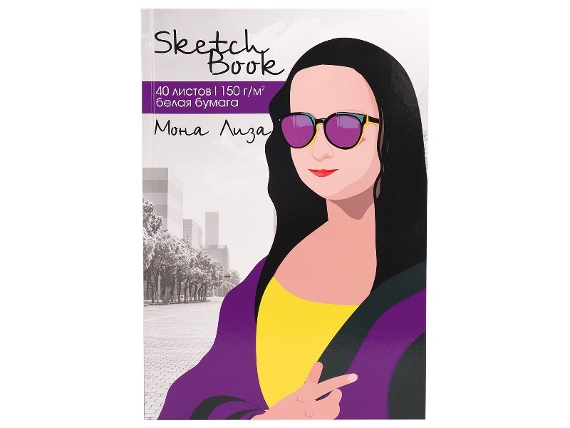 Скетчбук А4 40л. МОНА ЛИЗА (7БЦ, мат. лам.) С40-2716