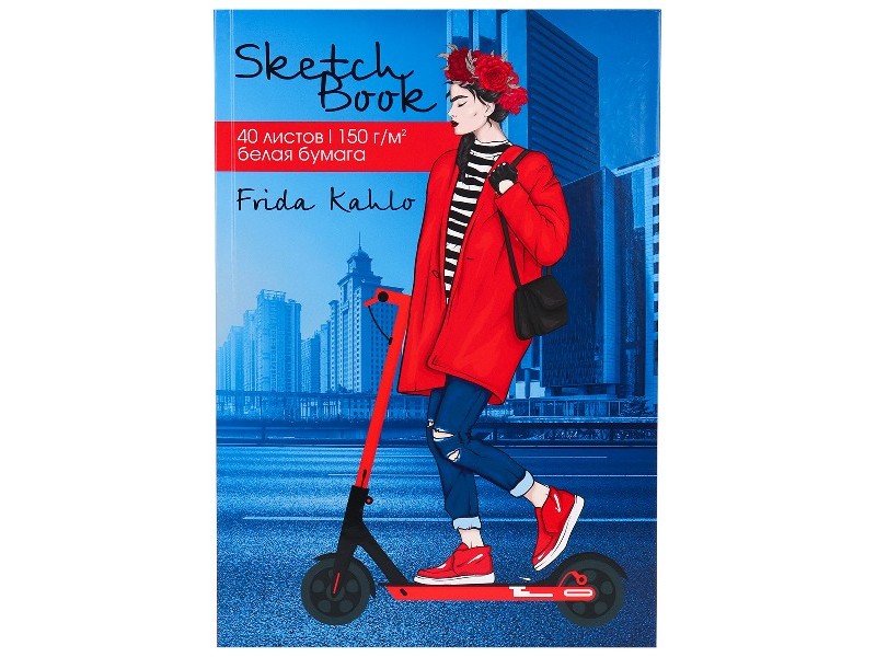 Скетчбук А4 40л. ФРИДА (7БЦ, мат. лам.) С40-2718