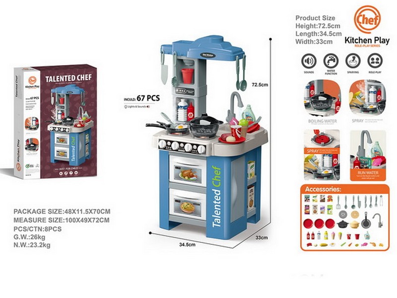 Купить оптом Кухня с водой (свет, звук) 67 дет. 34,5*33*72,5 см в кор. 922-128 в Луганске
