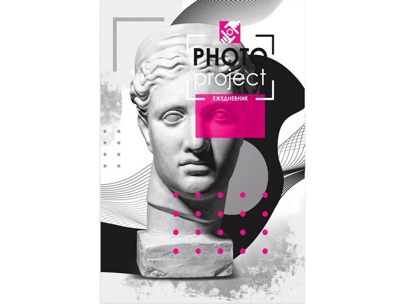 ЕЖЕДНЕВНИК А5 80л. недатир. АНТИЧНОСТЬ И СОВРЕМЕННОСТЬ (7БЦ, цвет. мелов. обл.)