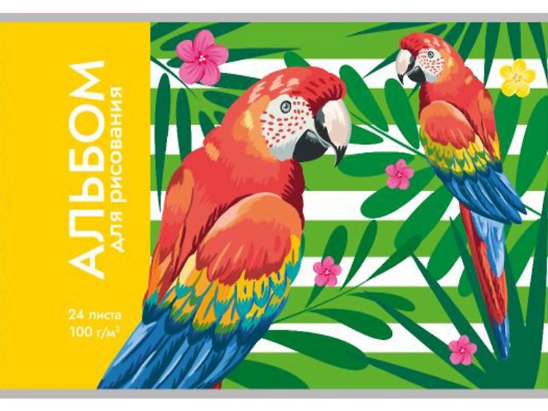 Купить оптом Альбом для рисования А4 24л ЯРКИЕ ПОПУГАЙЧИКИ (скрепка, мелов. обл., офсет) в Луганске