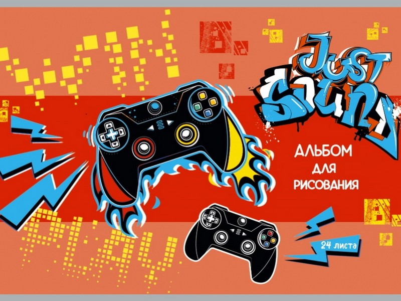 Альбом для рисования А4 24л "ИГРОВАЯ ТЕМА" (скрепка, офсет)
