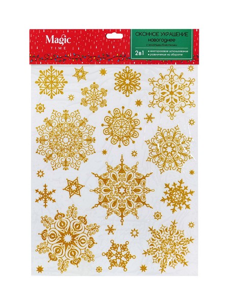 Купить оптом Оконное украшение ЗИМНИЕ СНЕЖИНКИ (ПВХ, декор. глиттер) с раскраской 30*38 см 88323 в Луганске