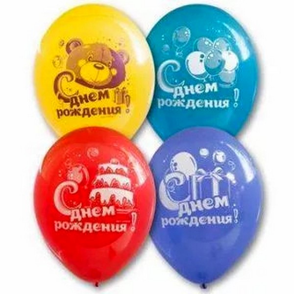 Набор воздушных шаров с рисунком «С Днем рождения! Мишка с тортом» 12" 50шт/уп