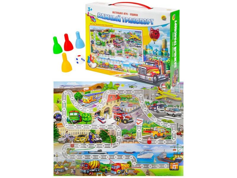 Купить оптом Настольная игра-ходилка. ВАЖНЫЙ ТРАНСПОРТ в Луганске