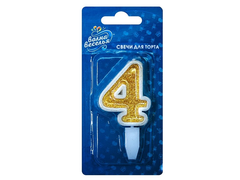 Купить оптом Свеча для торта золото с блестками Цифра «4» 5 см в Луганске