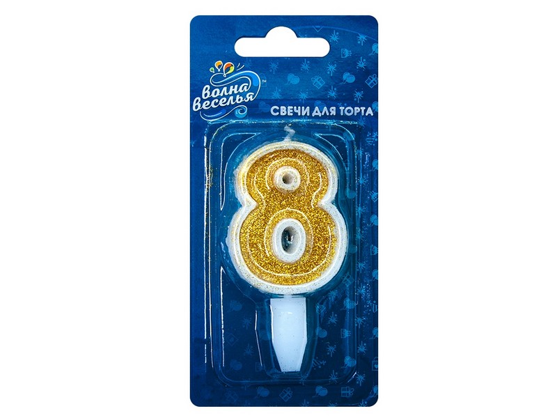 Свеча для торта золото с блестками Цифра «8» 5 см