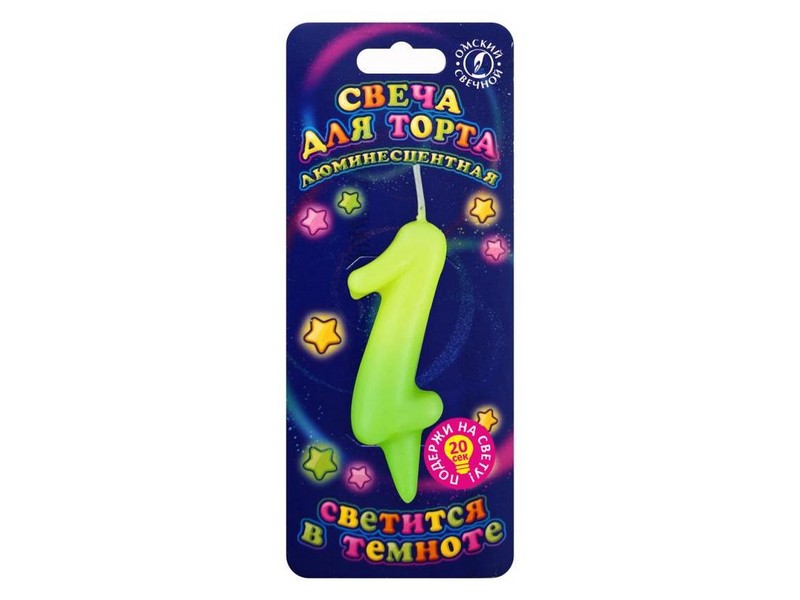 Свеча для торта люминесцентная Цифра «1» 8 см