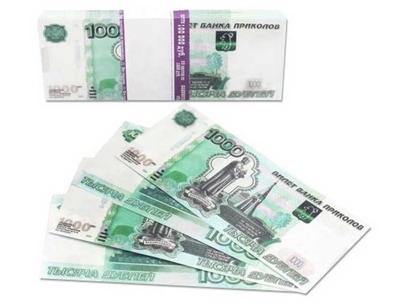 Деньги шуточные «1000 Дублей» 16*7 см 98 шт
