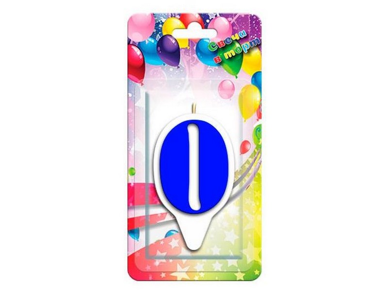 Купить оптом Свеча для торта синяя «Волна» Цифра «0» 9 см в Луганске