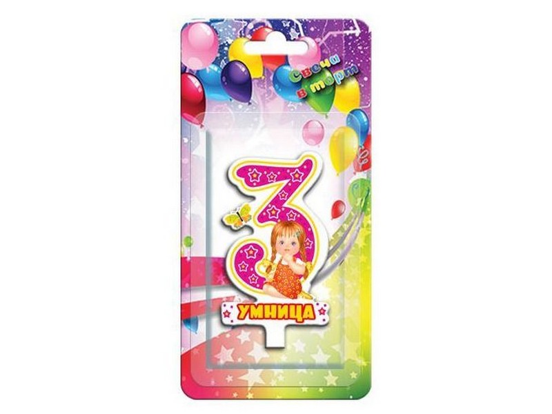 Купить оптом Свеча для торта розовая «Умница» Цифра «3» 9 см в Луганске