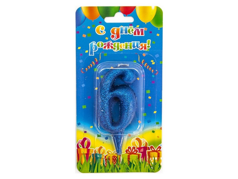 Купить оптом Свеча для торта синяя с блестками «Овал» Цифра «6» 8 см в Луганске