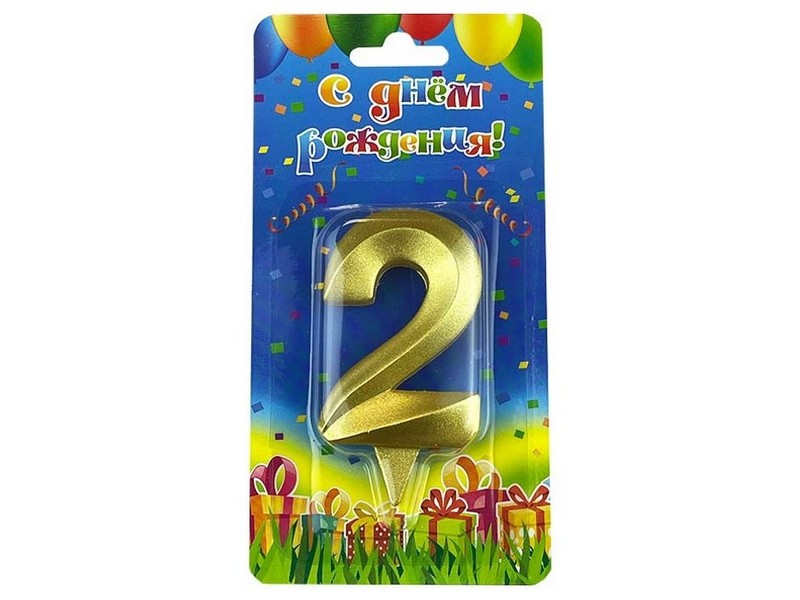 Свеча для торта золото «Грань» Цифра «2» 7 см