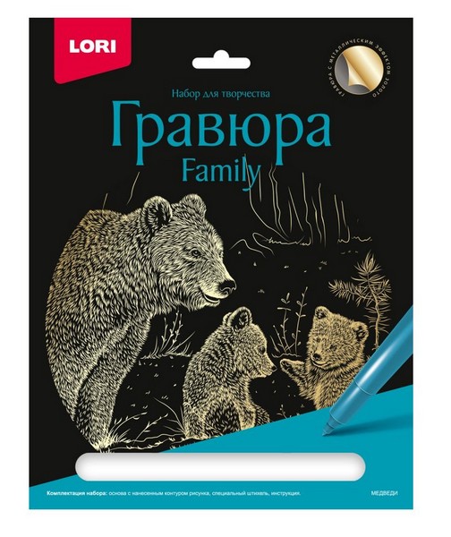 Гравюра 24*17,5 см золото «Family. Медведи»