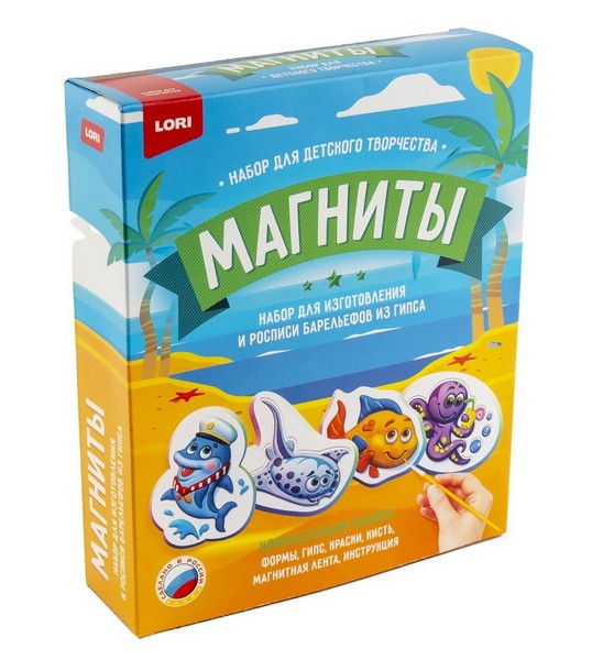 Купить оптом Магниты из гипса "Морские жители" 4 формы в Луганске