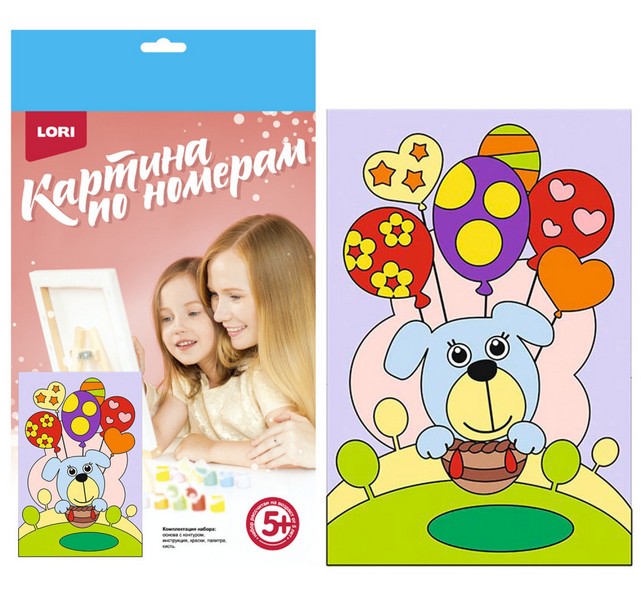 Купить оптом Картина на картоне с красками 20х28,5 см по номерам. ЩЕНОК ПУТЕШЕСТВЕННИК в Луганске