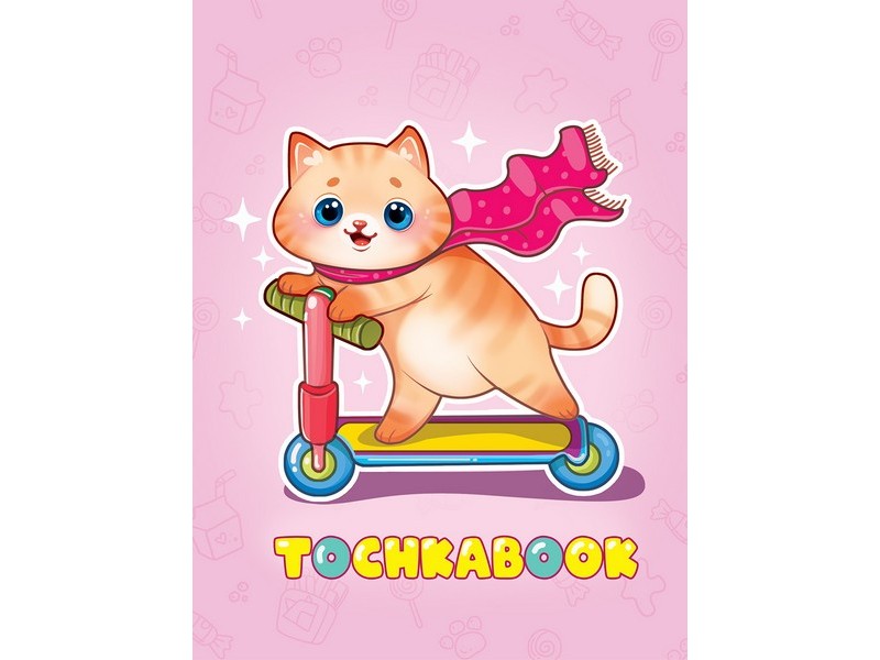 ТОЧКАБУК А5 64 л КОТИК НА САМОКАТЕ (7БЦ, мат. лам.)