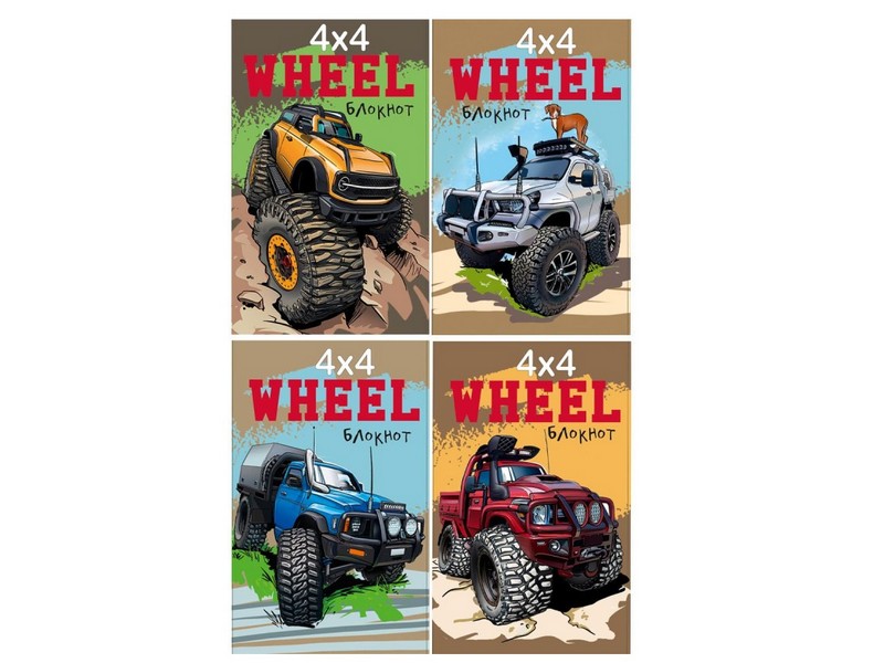 Блокнот А7 40л. клетка «ОГРОМНЫЕ ВНЕДОРОЖНИКИ» (гребень, обл. мелов. картон, офсет)