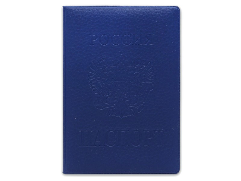 Обложка для паспорта из мягкой "экокожи" с гербом синяя ОП-9774