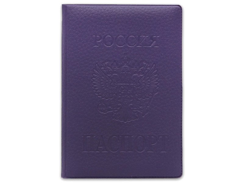 Обложка для паспорта из мягкой "экокожи" с гербом фиолетовая ОП-9775